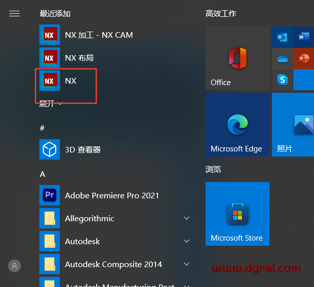 UG NX 2023安装教程