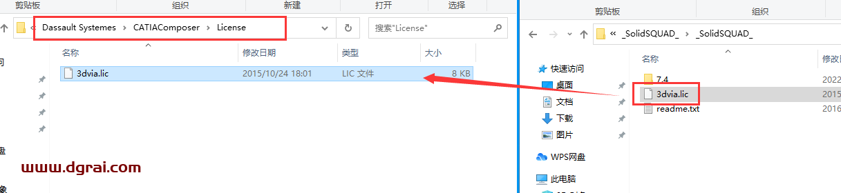 Catia Composer R2017安装教程