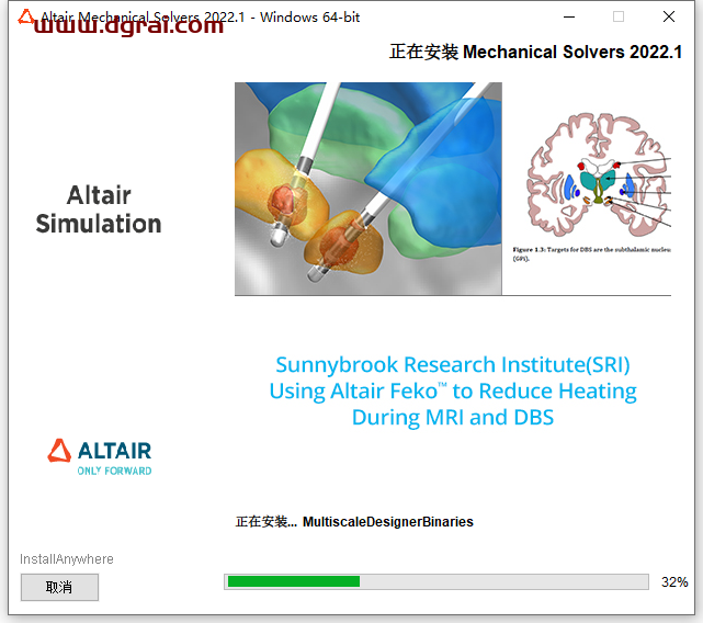 Altair HyperWorks 2022安装教程