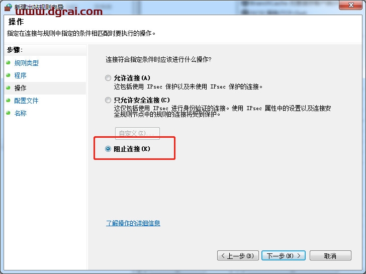 Corel Painter 2019安装教程
