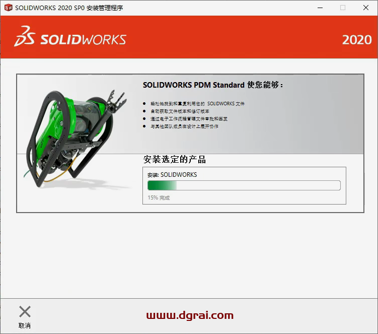 SolidWorks 2020安装教程