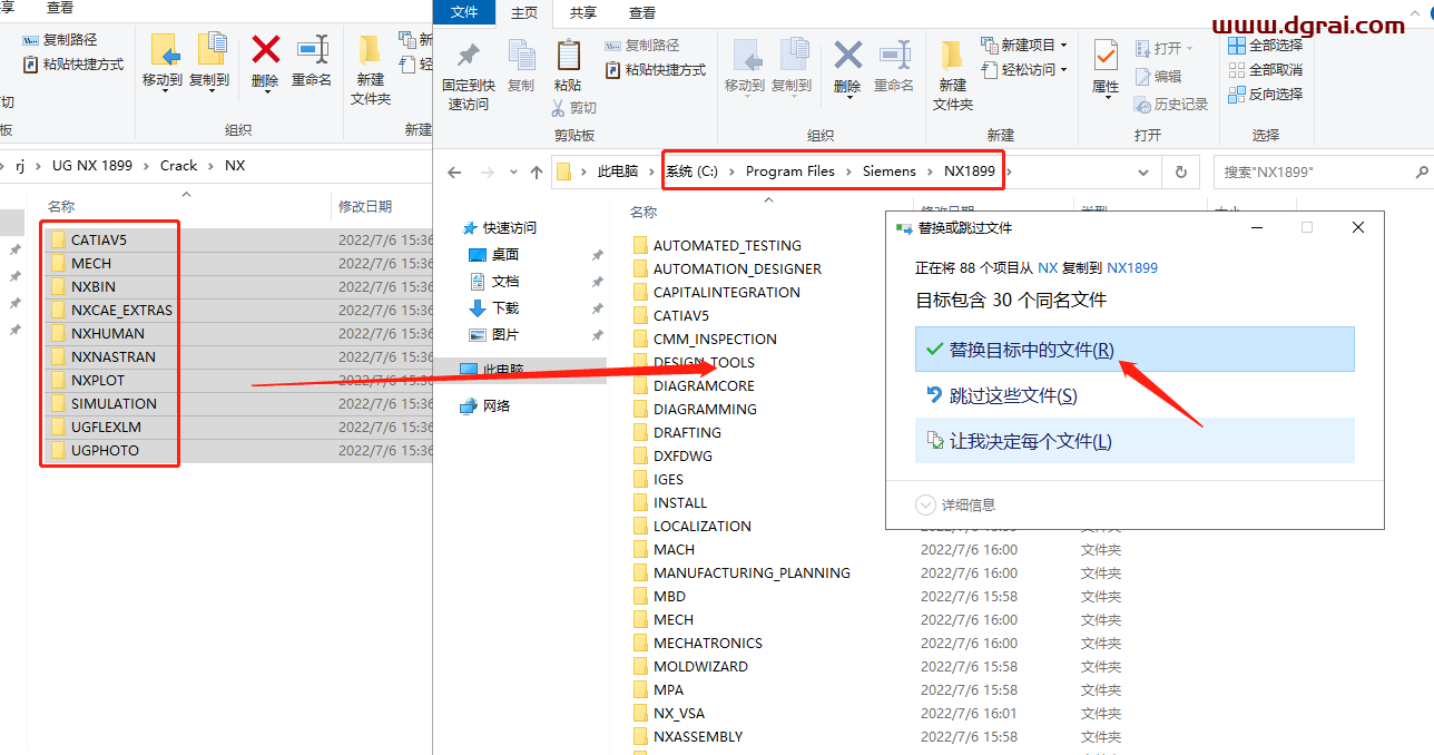 UG NX 1899安装包下载与UG NX 1899安装教程