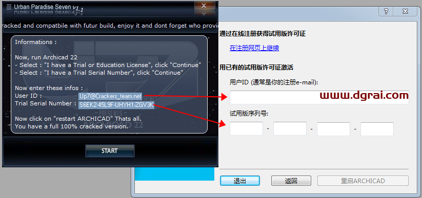 Graphisoft ArchiCAD 22安装教程