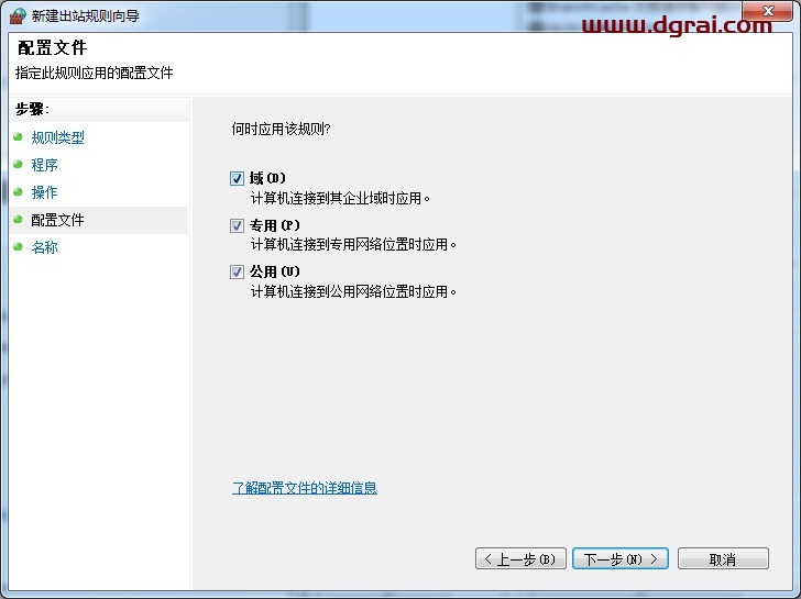Corel Painter 2019安装教程