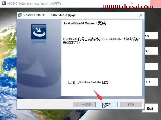 UG NX 8.0安装教程