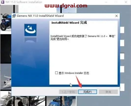 UG NX 11.0安装教程