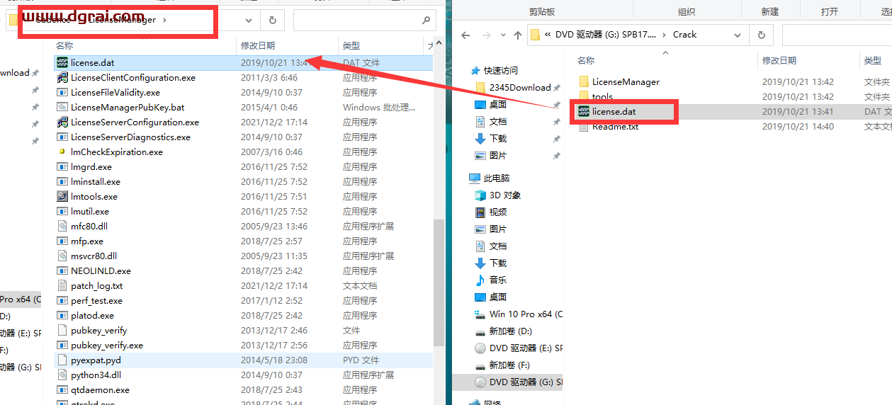 Cadence17.4安装教程
