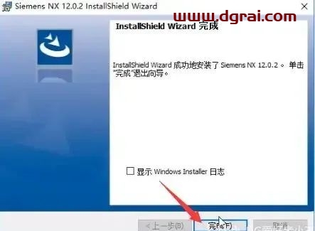 UG NX 12.0安装教程