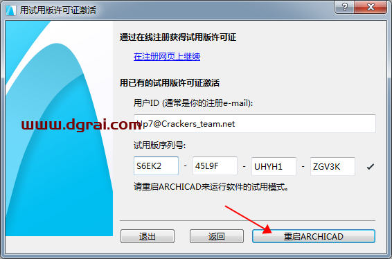 Graphisoft ArchiCAD 22安装教程