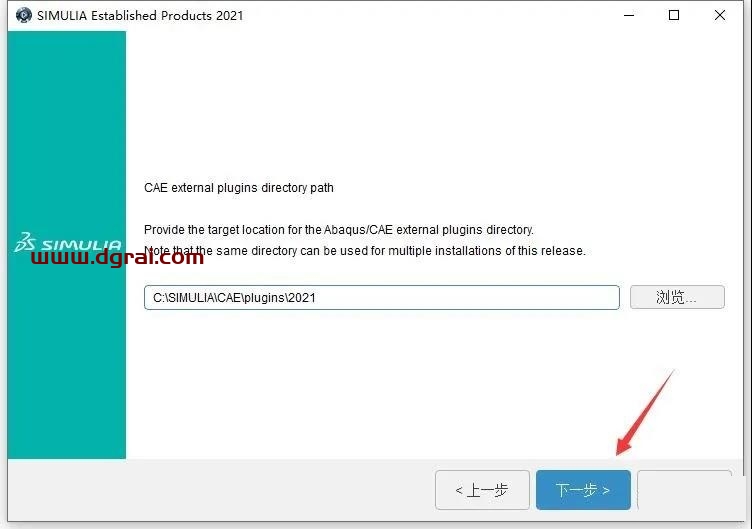 Abaqus 2021安装教程