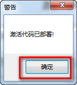 SolidWorks 2018安装教程