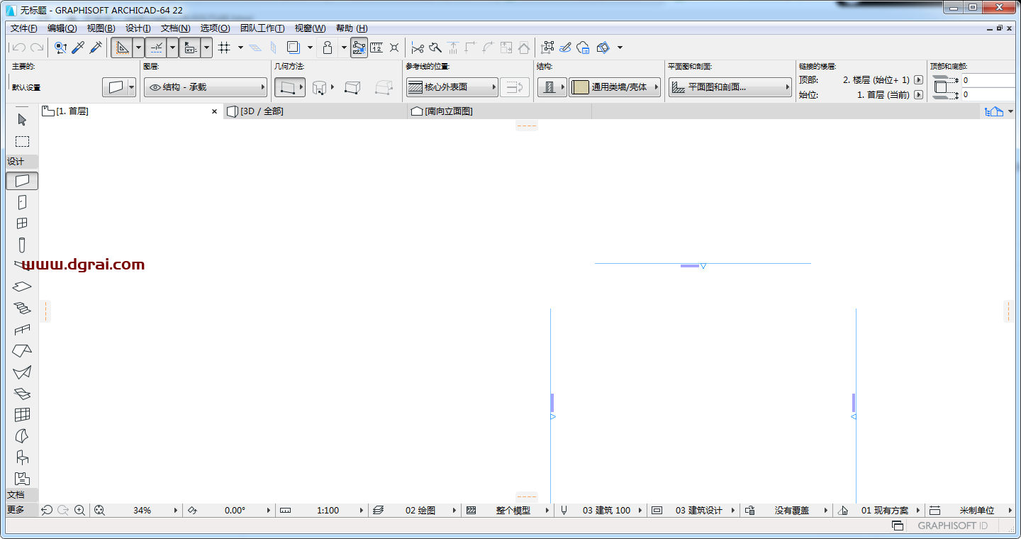 Graphisoft ArchiCAD 22安装教程