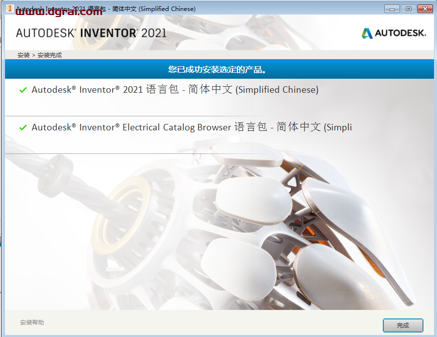 Autodesk Inventor 2021安装教程