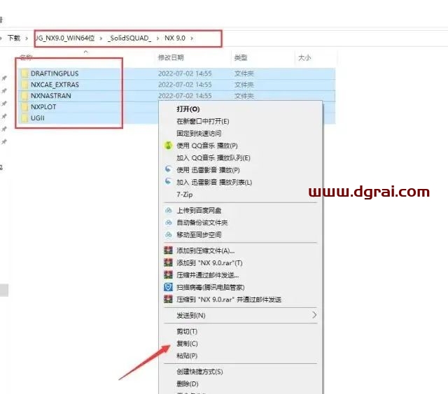UG NX 9.0安装教程