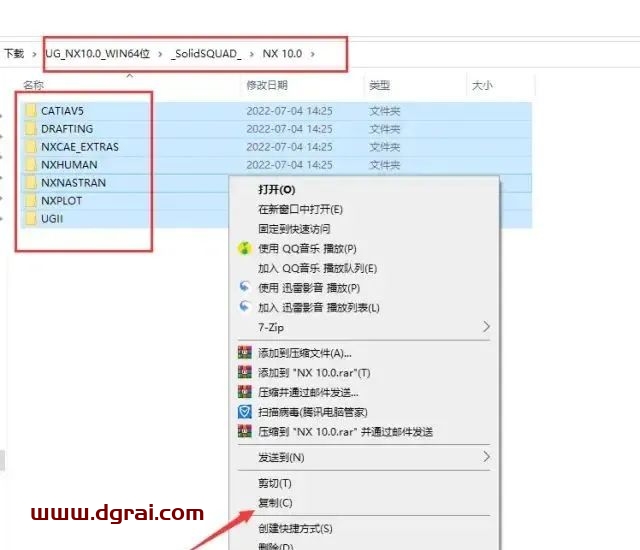 UG NX 10.0安装教程