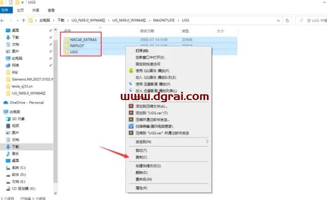 UG NX 6.0安装教程