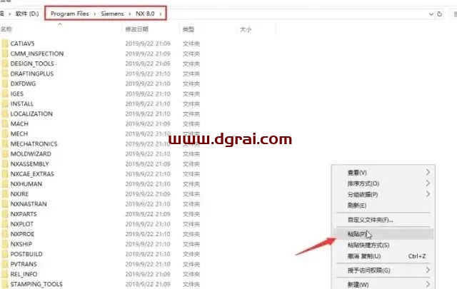 UG NX 8.0安装教程