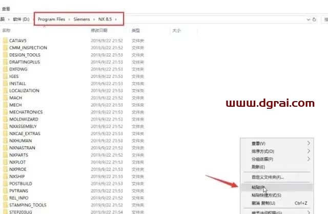 UG NX 8.5安装教程