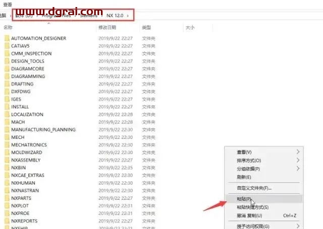 UG NX 12.0安装教程