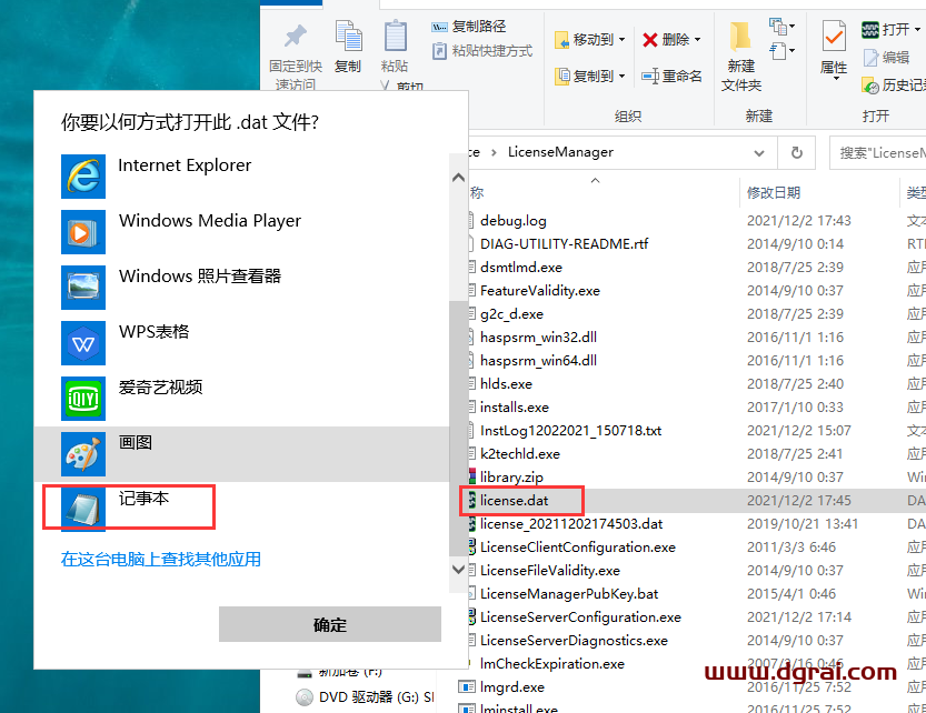 Cadence17.4安装教程