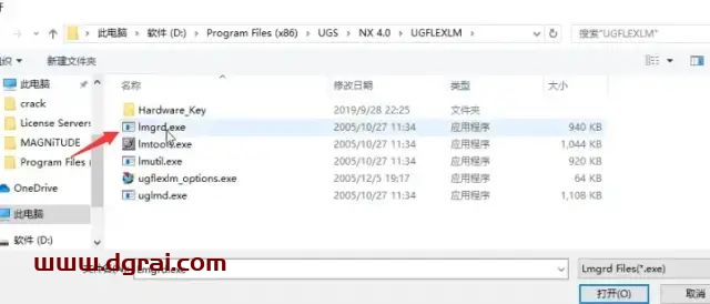 UG NX 4.0安装教程
