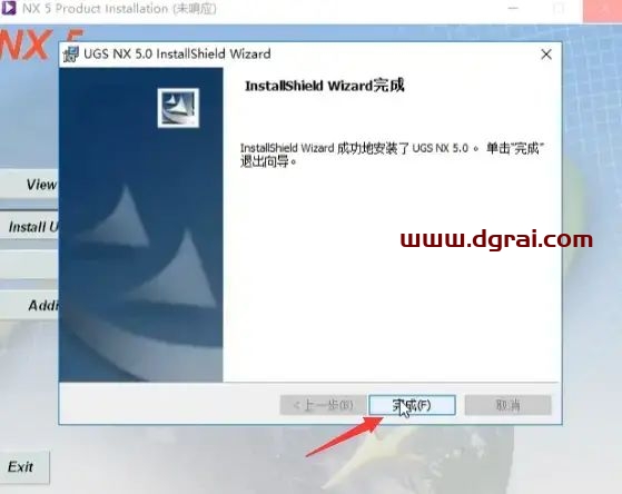 UG NX 5.0安装教程