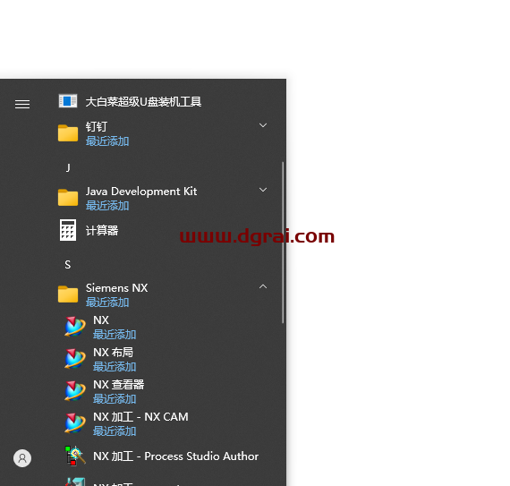 UG NX 1899安装包下载与UG NX 1899安装教程