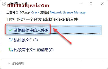 Autodesk Navisworks Manage 2022安装教程