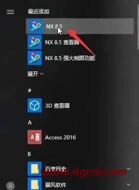 UG NX 8.5安装教程