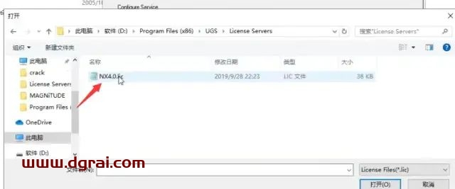 UG NX 4.0安装教程