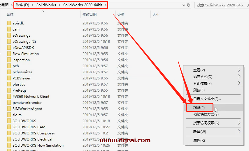 SolidWorks 2020安装教程