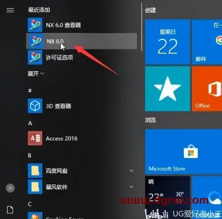 UG NX 6.0安装教程
