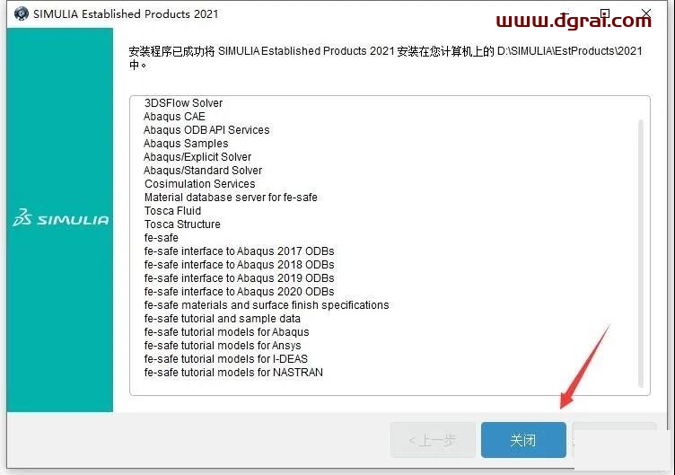 Abaqus 2021安装教程