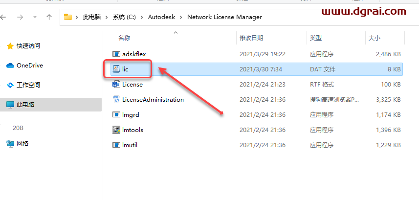 Autodesk Navisworks Manage 2022安装教程