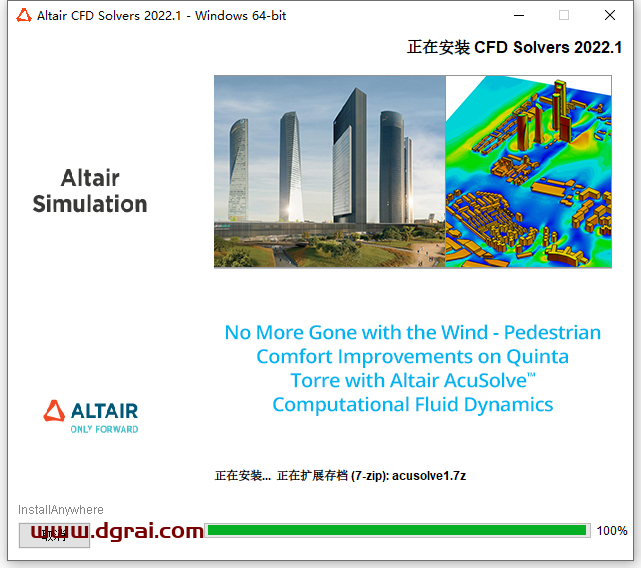 Altair HyperWorks 2022安装教程