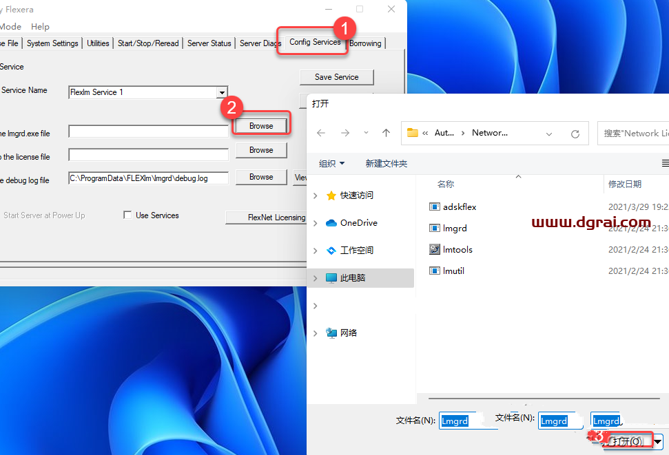 Autodesk Navisworks Manage 2022安装教程