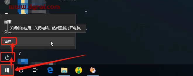 SolidWorks 2020安装教程