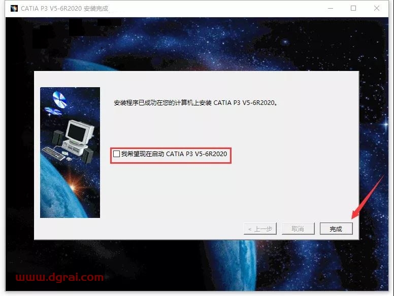 CATIA V5-6R 2020安装教程