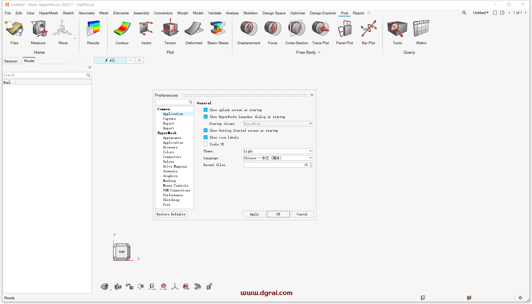 Altair HyperWorks 2022安装教程