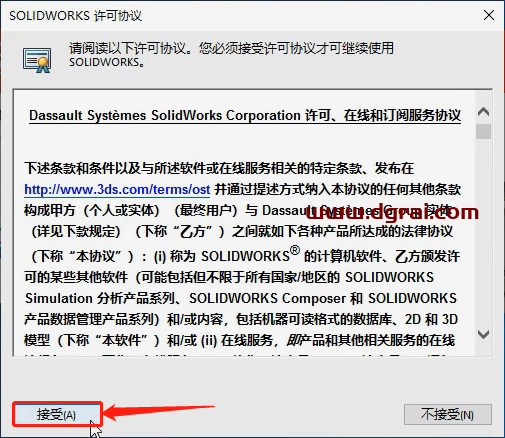 SolidWorks 2020安装教程