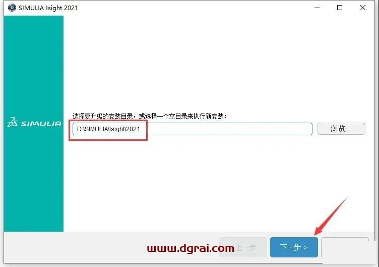 Abaqus 2021安装教程