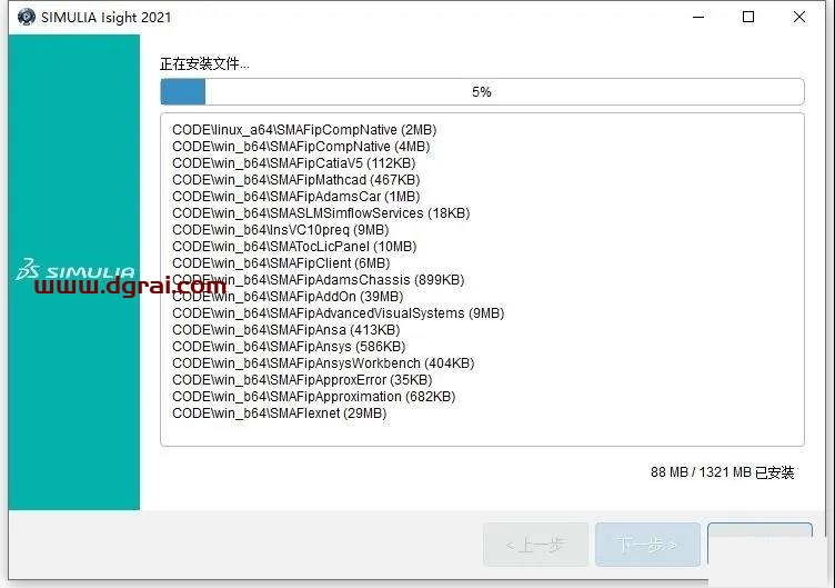 Abaqus 2021安装教程