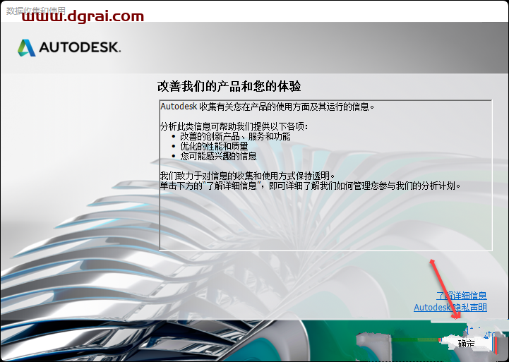Autodesk Navisworks Manage 2022安装教程