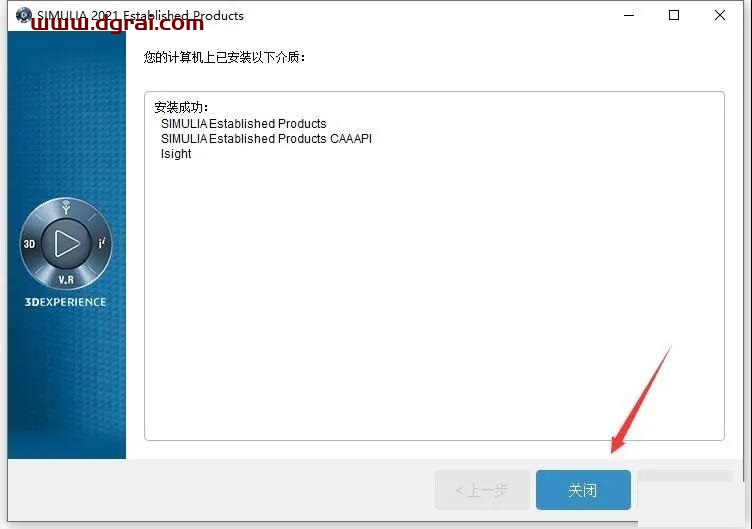 Abaqus 2021安装教程