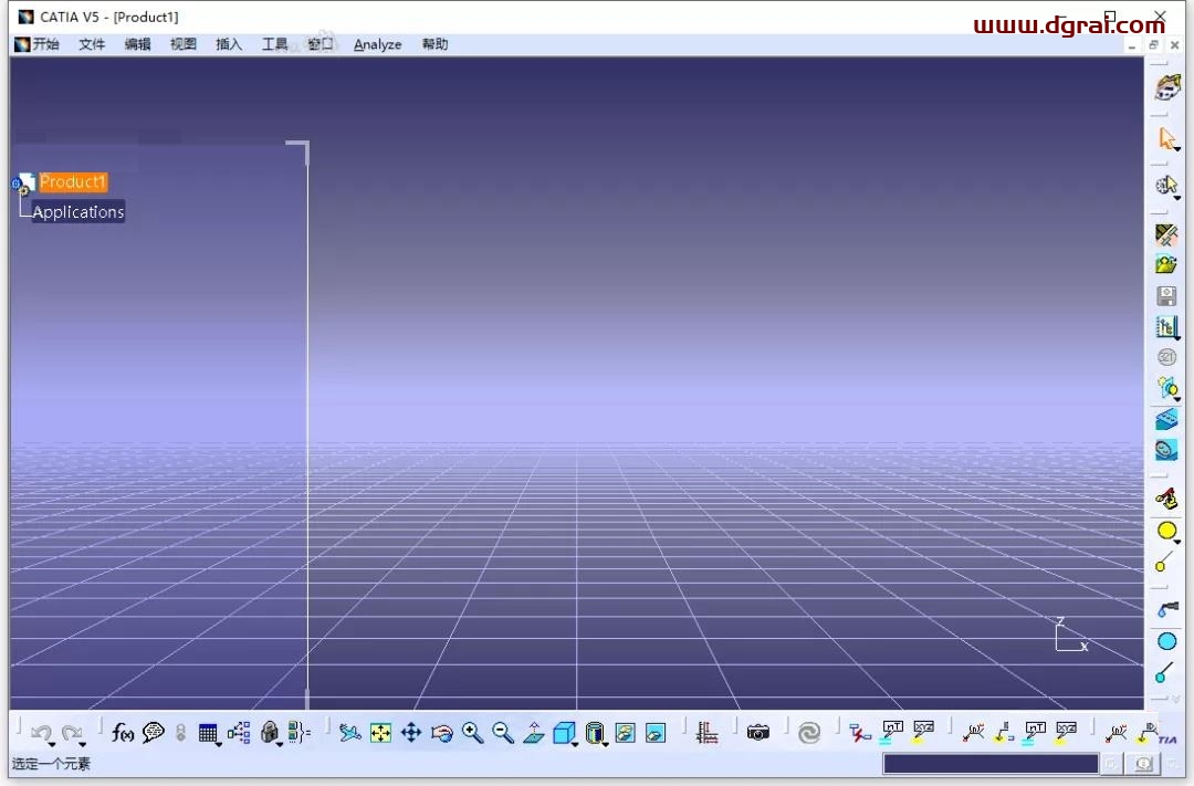 CATIA V5-6R 2020安装教程