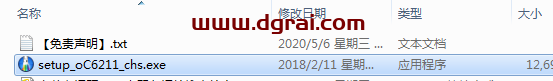 opencanvas v6.2.11安装教程