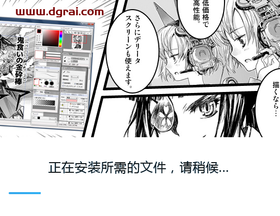 opencanvas v7.0.24安装教程