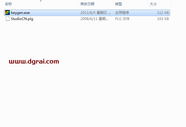 Photofiltre studio v10.13.0安装教程