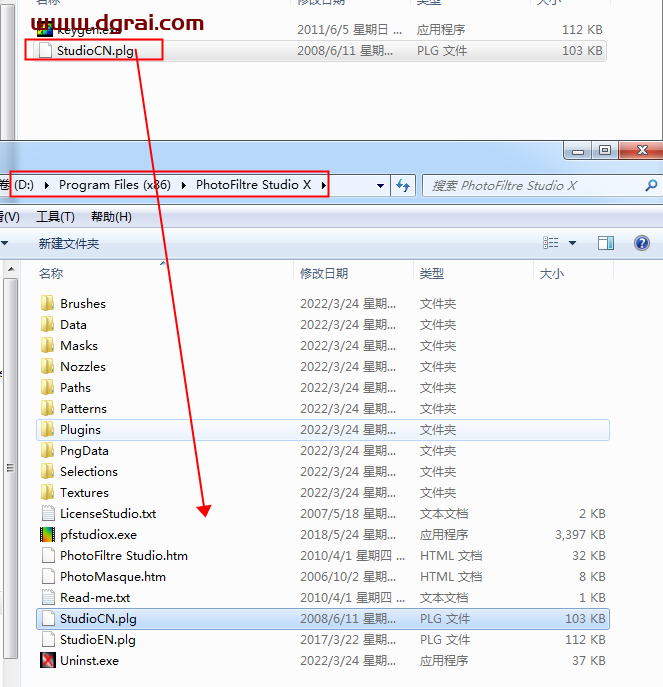 Photofiltre studio v10.13.0安装教程