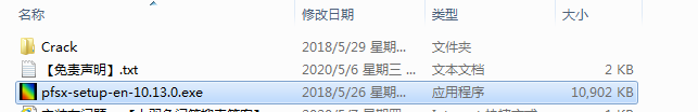 Photofiltre studio v10.13.0安装教程
